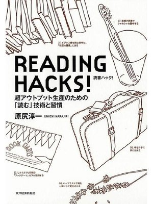 cover image of READING HACKS!